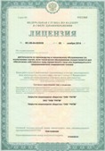 Медицинский интернет магазин - denaskardio.ru ЧЭНС-Скэнар в Сызрани купить