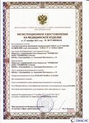 Медицинский интернет магазин - denaskardio.ru ДЭНАС-ПКМ (Детский доктор, 24 пр.) в Сызрани купить