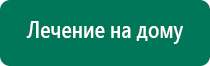 Скэнар 1 нт исполнение 01 купить