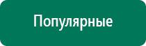 Диадэнс пкм противопоказания