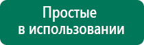 Скэнар терапия никушина рябова