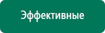 Скэнар чэнс 01 скэнар м против атеросклероза