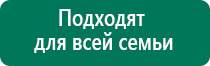 Скэнар 1 нт диагностика как считать