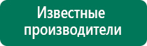 Скэнар терапия для детей