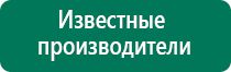 Перчатки электроды цена