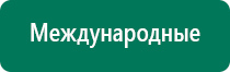 Скэнар 1 нт исполнение 01 с фоллевскими частотами