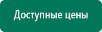 аппараты для ароматизации