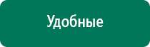 аппараты для ароматизации