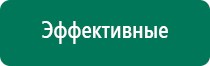 Аппарат денас 6 поколения