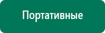 Денас пкм 6