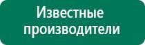 Олм 01 одеяло лечебное многослойное