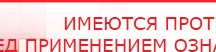 купить Электрод Скэнар - лицевой двойной Пешки - Электроды Скэнар Медицинский интернет магазин - denaskardio.ru в Сызрани