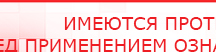 купить ЧЭНС-01-Скэнар - Аппараты Скэнар Медицинский интернет магазин - denaskardio.ru в Сызрани